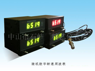 數(shù)字轉(zhuǎn)速周波表